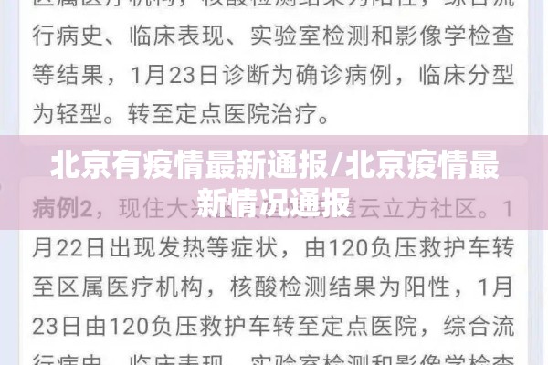 【甘肃灵台县疫情,甘肃灵台s28最新消息】