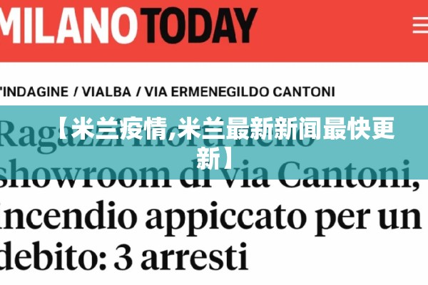 【该死的疫情,该死的感受最简单三个回答】
