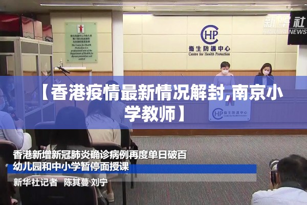 【该死的疫情,该死的感受最简单三个回答】