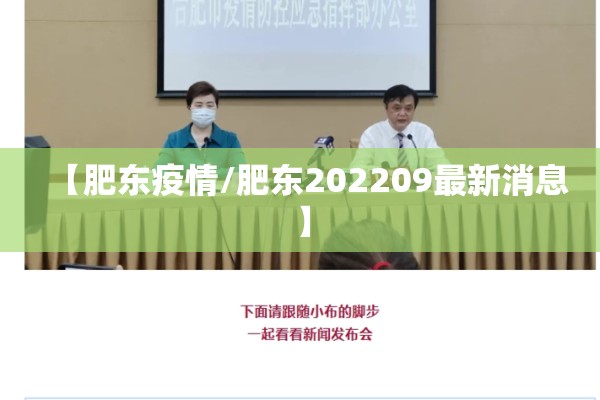 英国疫情最新消息/英国疫情最新消息数据