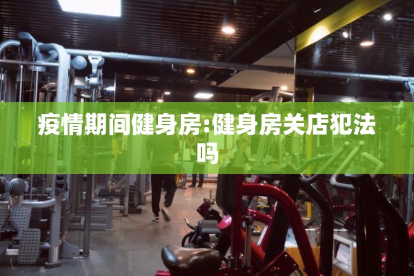 【2022年疫情解封要多久/疫情解封是2021年吗】