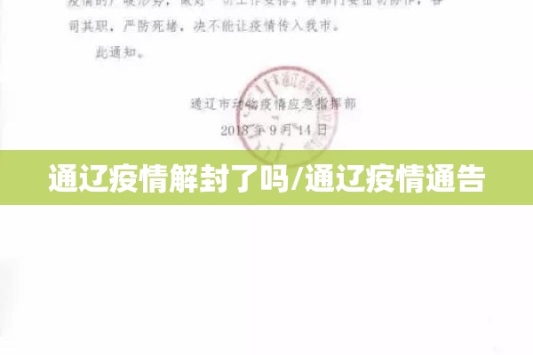 百色疫情最新消息（2022年广西百色疫情）