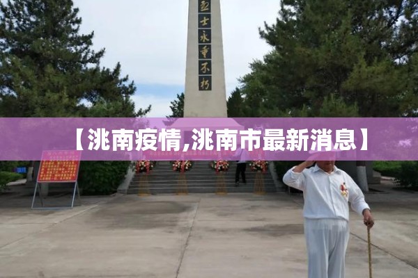 【2022年疫情解封要多久/疫情解封是2021年吗】