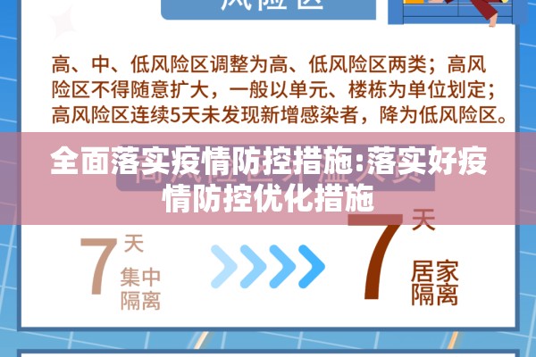 疫情期间证明（疫情期间工作的单位证明怎么开）