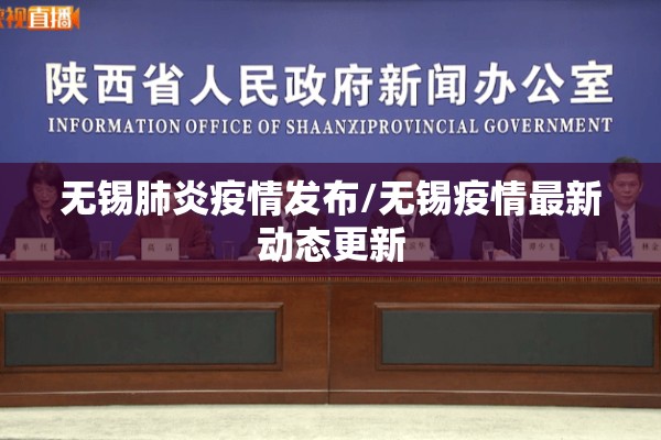 守牢疫情防控（疫情坚守岗位尽职尽责的话）