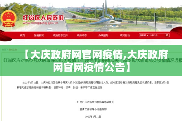 【疫情应急,疫情应急方案及防预处施】