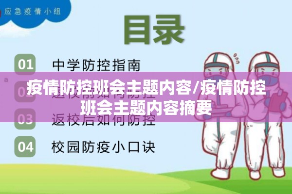 无锡肺炎疫情发布/无锡疫情最新动态更新