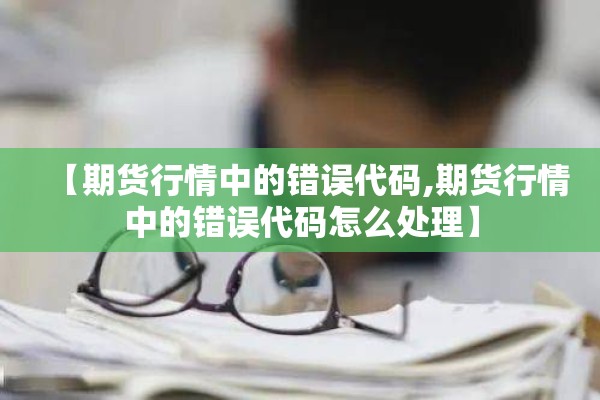 今天国内新增疫情/今天新增多少病例