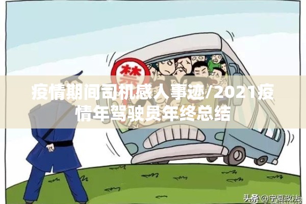 上海黄浦区疫情/上海黄浦区疫情防控电话