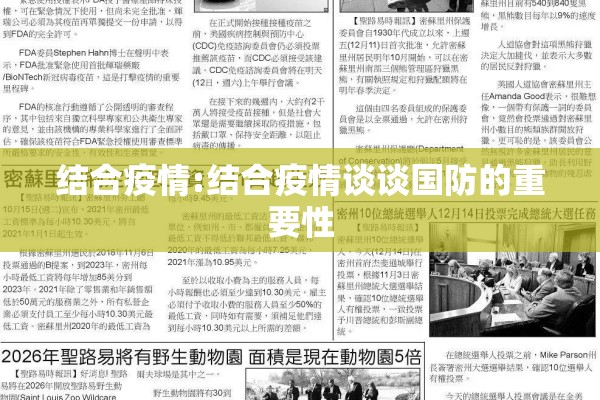 期货玉米行情吧百度贴吧（期货玉米行情最新消息今天）