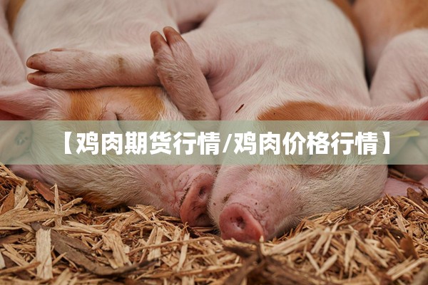 调研疫情防控/朝晖一区二手房