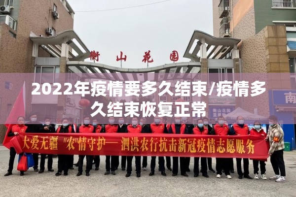 北京疫情防控政策:北京新冠肺炎疫情防控