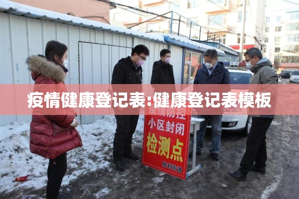 省教育厅疫情防控:省教育厅疫情防控工作方案
