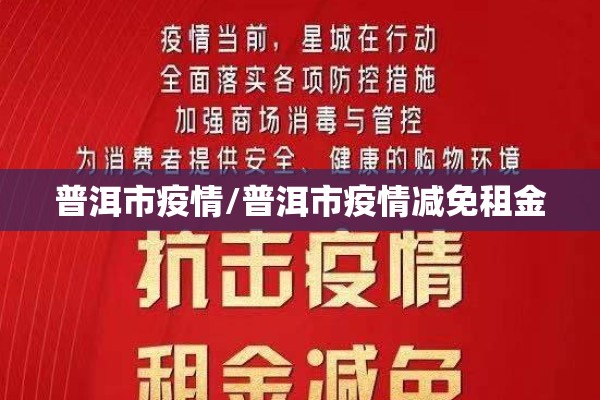 疫情健康登记表:健康登记表模板