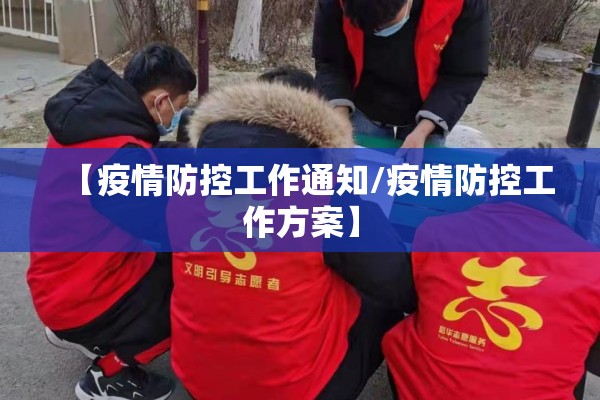 【云南肺炎疫情结束,2026云南当前新冠病毒疫情】