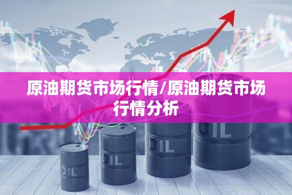 关于疫情防控的标语（关于疫情防控的标语有哪些）