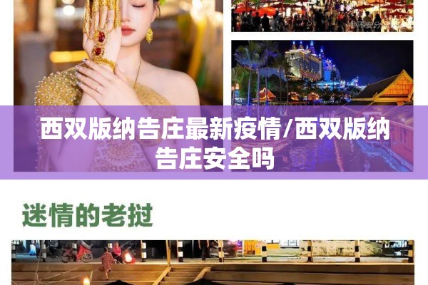 流动宣传车宣传疫情防控知识:流动广告宣传车价格