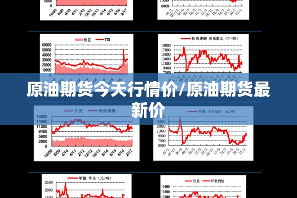 村干部疫情防控/村干部疫情防控个人工作表现