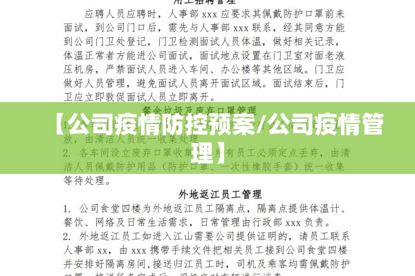 马尔堡病毒疫情/马尔堡病毒病