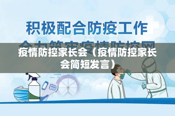 国外最新疫情最新消息:国外最新新闻