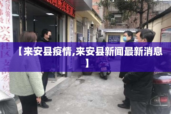疫情期间武汉房价走势:疫情期间武汉房价走势如何