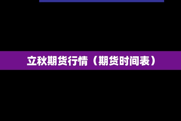 【九龙湖疫情最新/九龙湖位置在哪里】