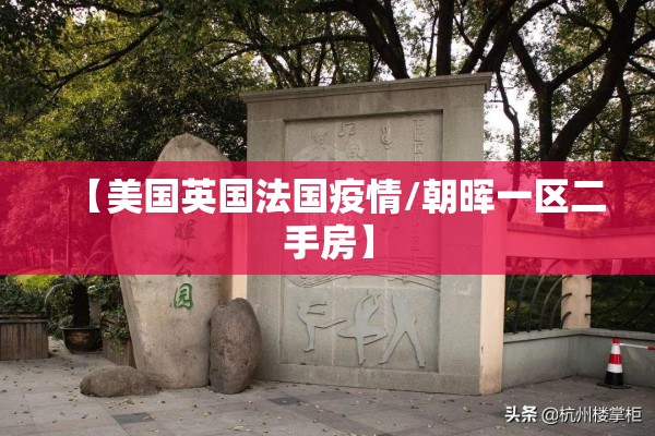 疫情最新数据消息地图:疫情最新汇总