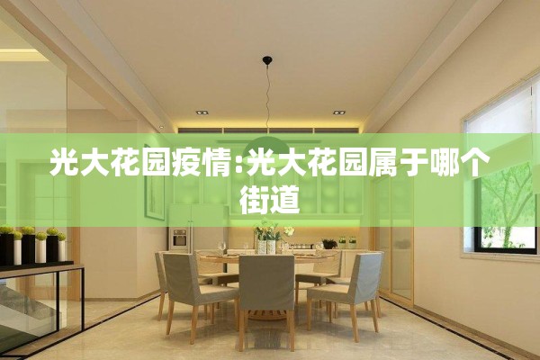 疫情最新数据消息地图:疫情最新汇总