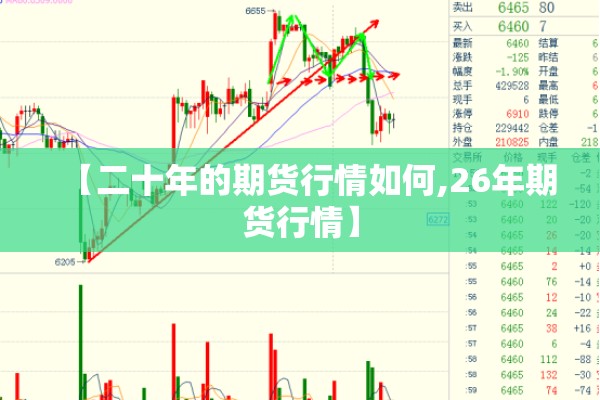 微博热搜睢宁疫情:睢宁县最新动态新闻