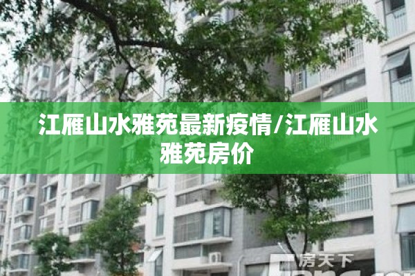 疫情下的家庭教育/疫情家教成功案例