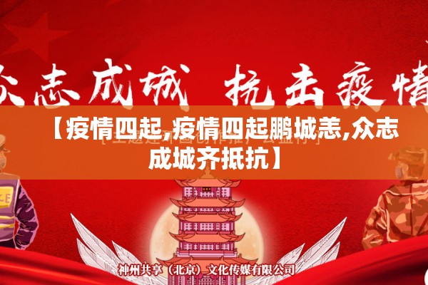 河南疫情预防短信视频:河南疾控发布重要提醒