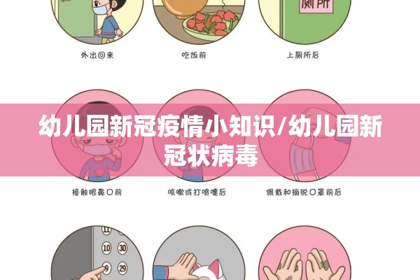 闵行区疫情指挥部/上海闵行区疾控中心电话