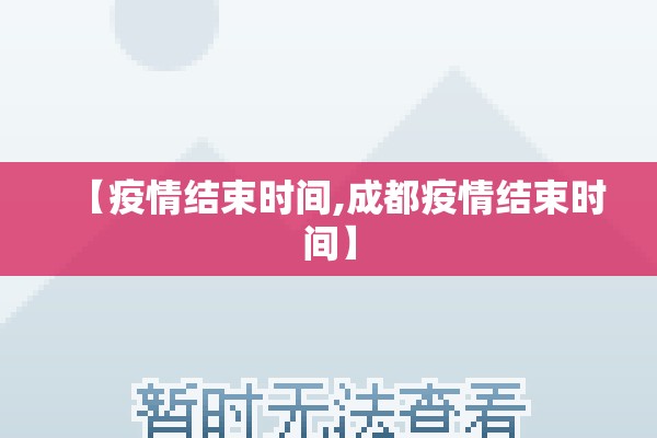 【fedex快递疫情防控/FEDEX快递】