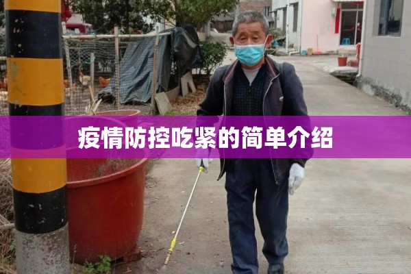 大连疫情追责最新通报:大连疫情追责最新通报今天