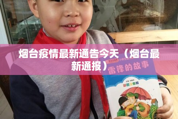 抗疫情电视剧/抗击疫情电视剧
