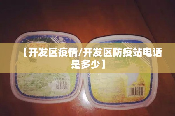 疫情期间焦虑:疫情期间焦虑的表现