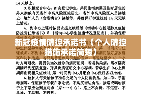 【疫情期间就餐,疫情期间就餐规定】