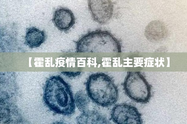 新冠疫情防控承诺书（个人防控措施承诺简短）