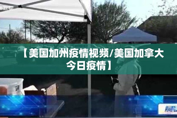 沈阳到青岛疫情规定（沈阳到青岛疫情规定最新）