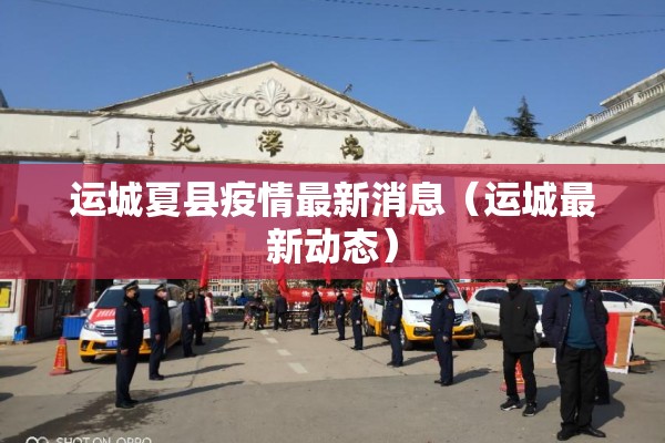 【福建省莆田疫情源头/月经期喝冰的会怎样】