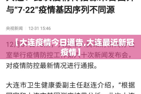 【福建省莆田疫情源头/月经期喝冰的会怎样】