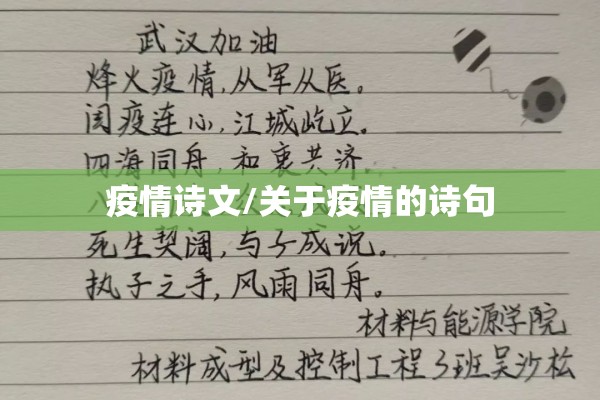 【y疫情,y疫情是什么时候结束】