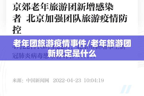 内乡疫情/内乡县逐小时预报