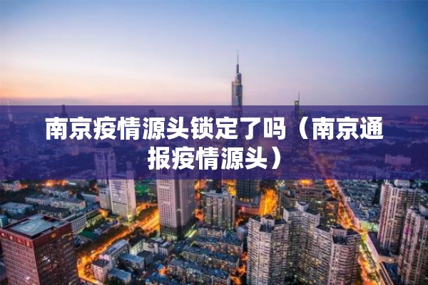 老年团旅游疫情事件/老年旅游团新规定是什么