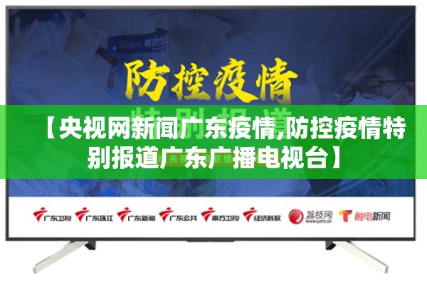 老年团旅游疫情事件/老年旅游团新规定是什么