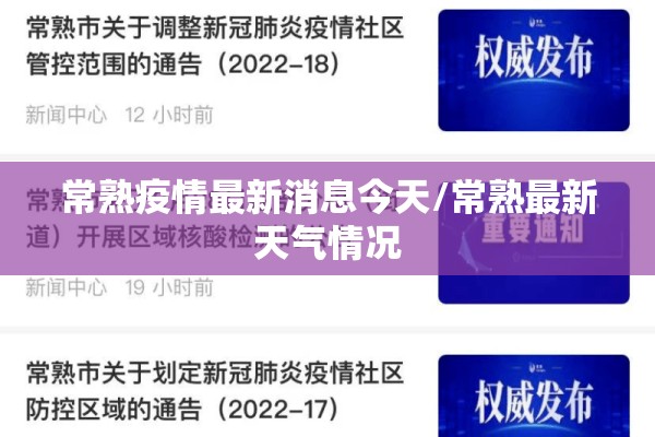 南京疫情源头锁定了吗（南京通报疫情源头）