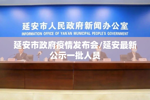 楼阁台村疫情:楼阁台村拆不拆