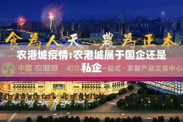 南京疫情源头锁定了吗（南京通报疫情源头）