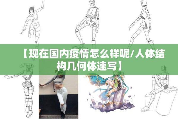 【绥中县疫情风险等级/绥中疫情什么时候开始的】