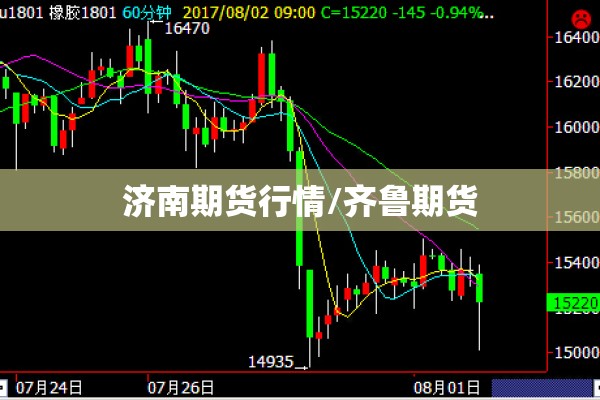 【疫情交警/交通局疫情防控】